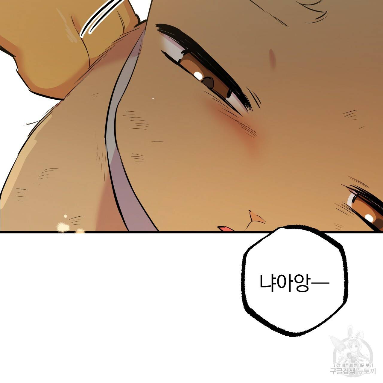 하비비의 토끼들 49화 170