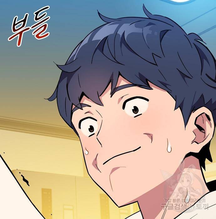 분신으로 자동사냥 6화 21