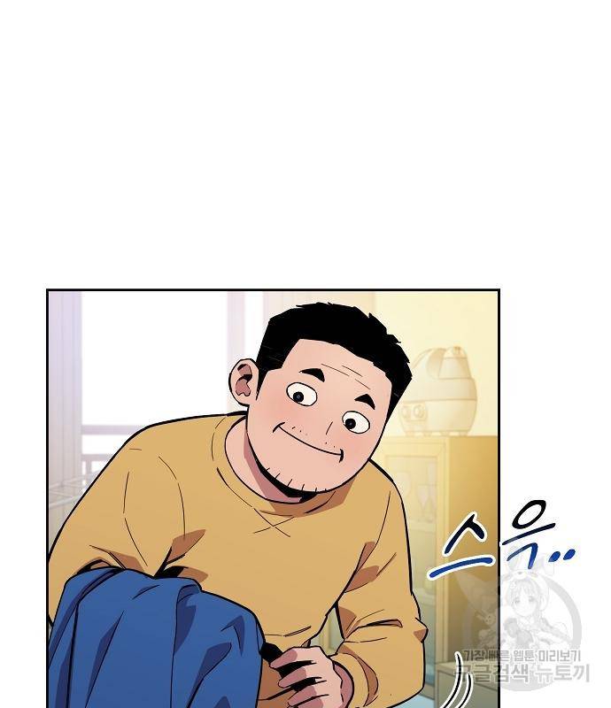 분신으로 자동사냥 6화 26