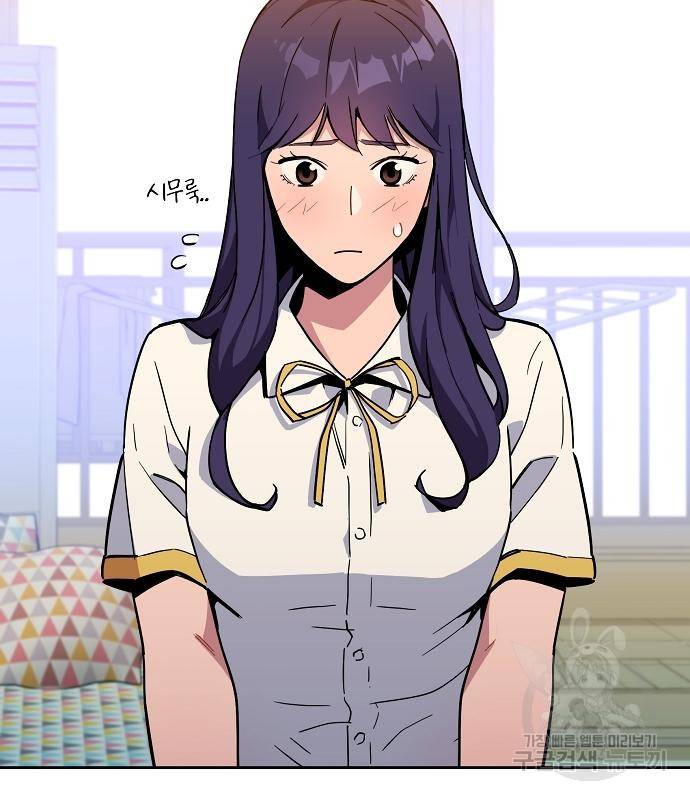 분신으로 자동사냥 6화 31