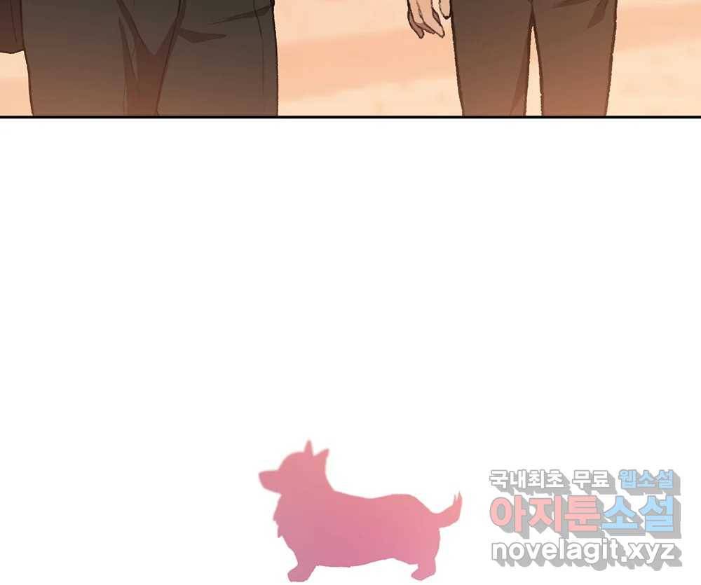 무지개다리 파수꾼 80화 7