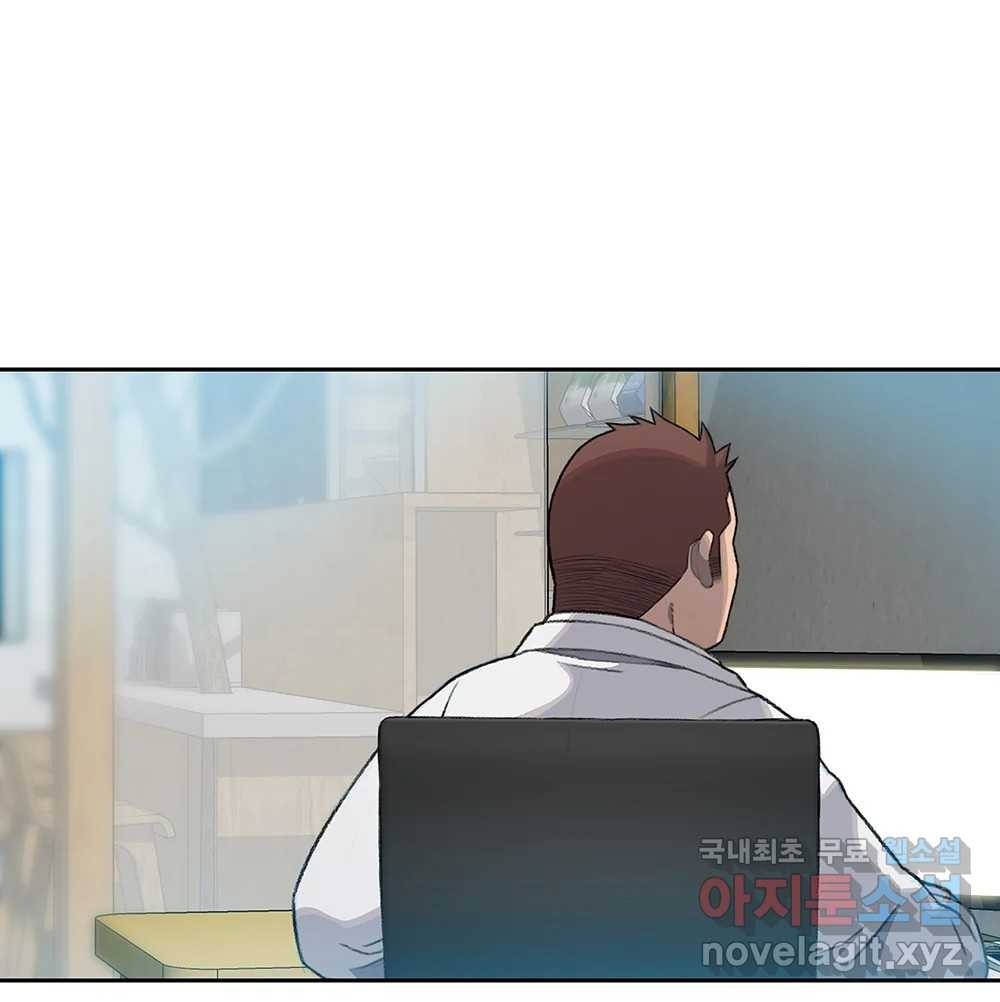 무지개다리 파수꾼 80화 11
