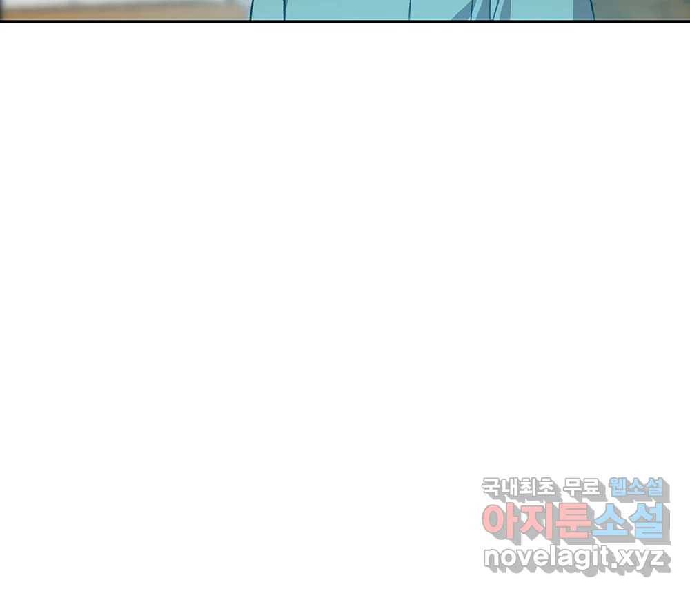 무지개다리 파수꾼 80화 35