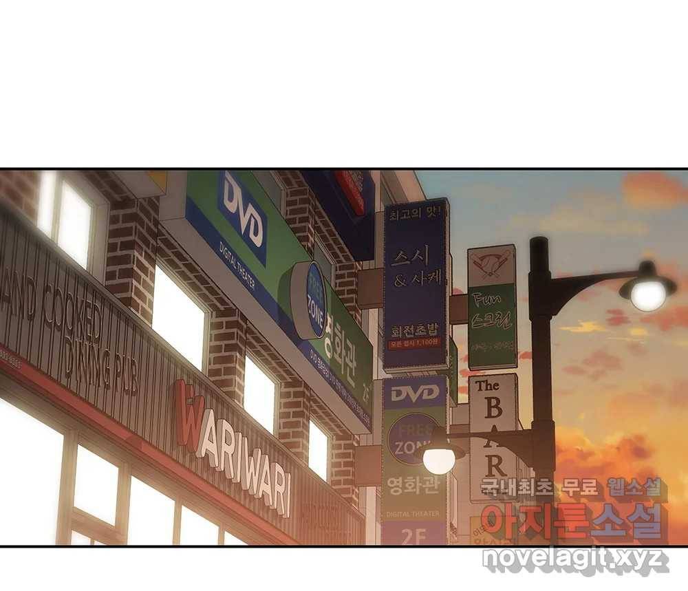 무지개다리 파수꾼 80화 36