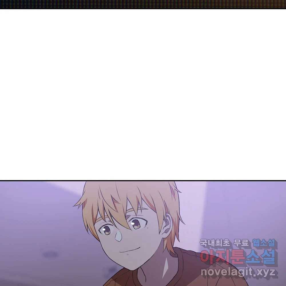 무지개다리 파수꾼 80화 59