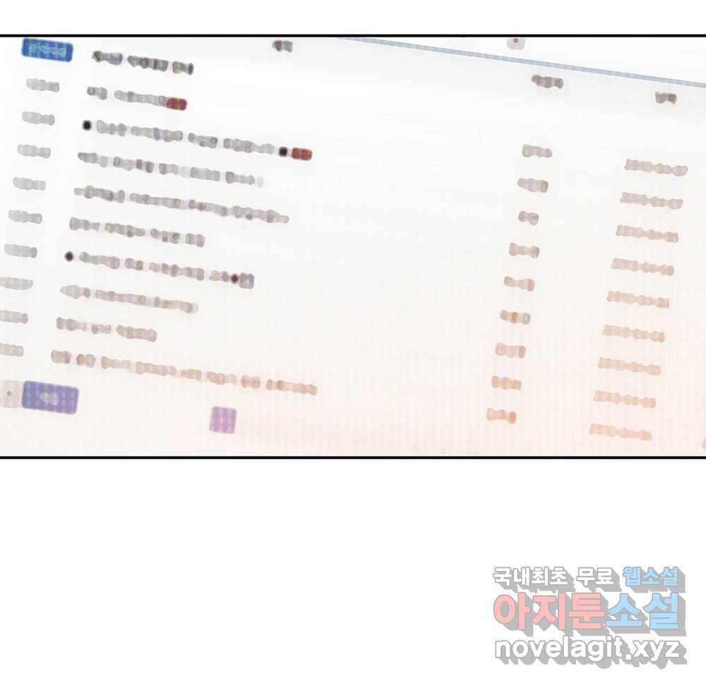 무지개다리 파수꾼 80화 67