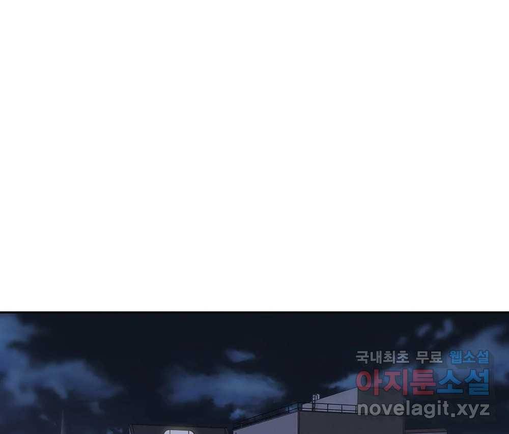 무지개다리 파수꾼 80화 78