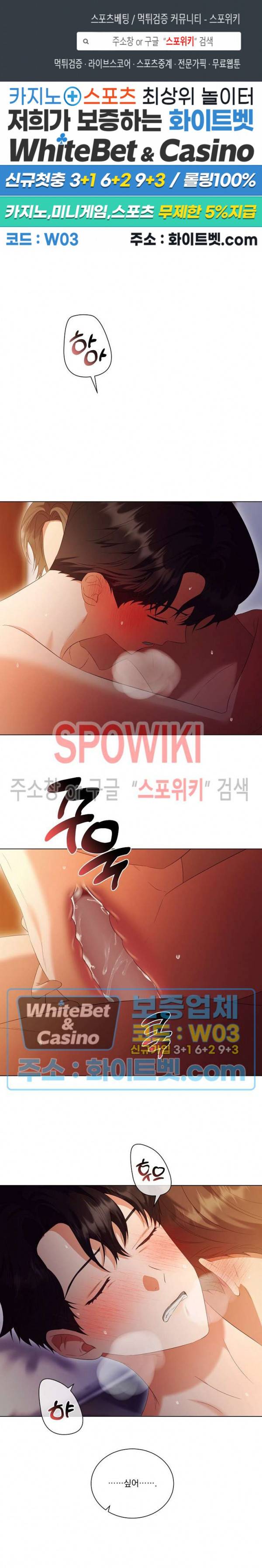 99.99의 연인 37화 1