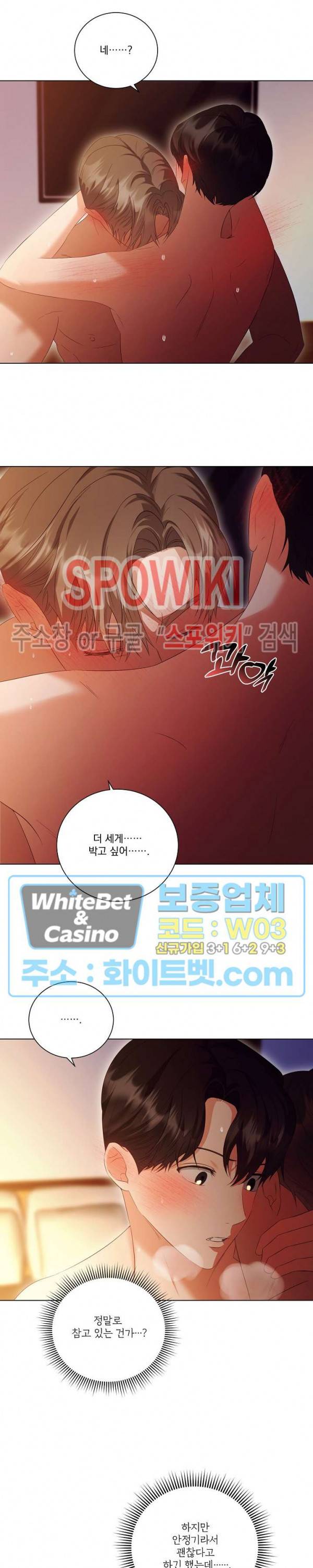 99.99의 연인 37화 2
