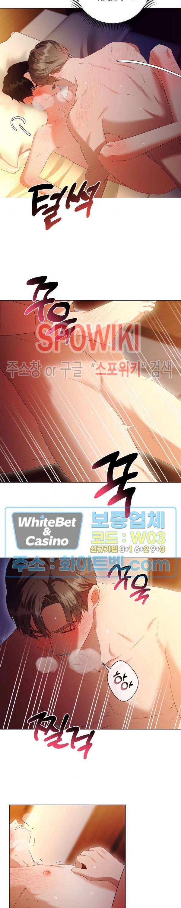99.99의 연인 37화 3