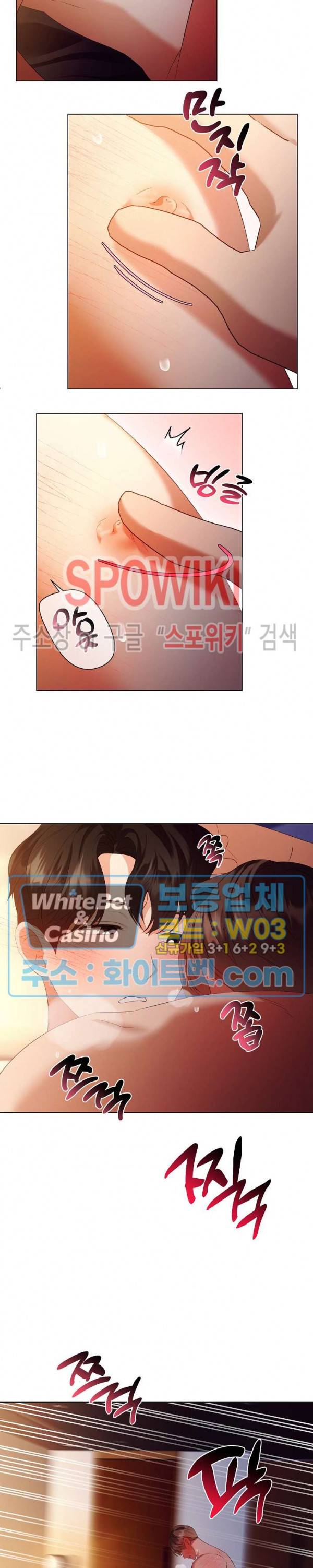 99.99의 연인 37화 4