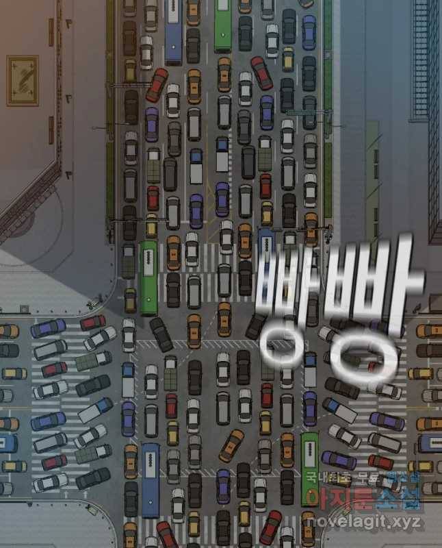 그라티아 [시즌2] 187화 30