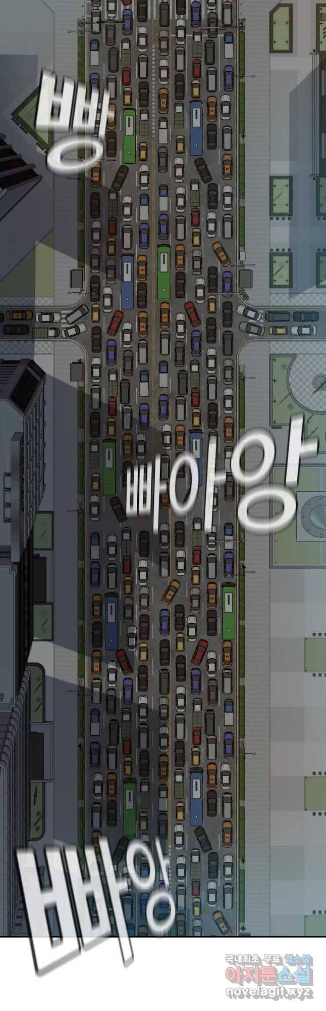 그라티아 [시즌2] 187화 31