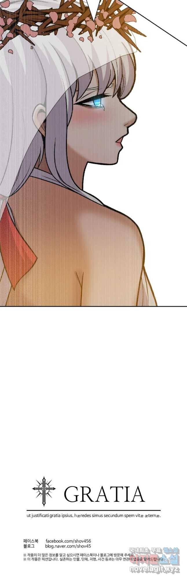 그라티아 [시즌2] 187화 67