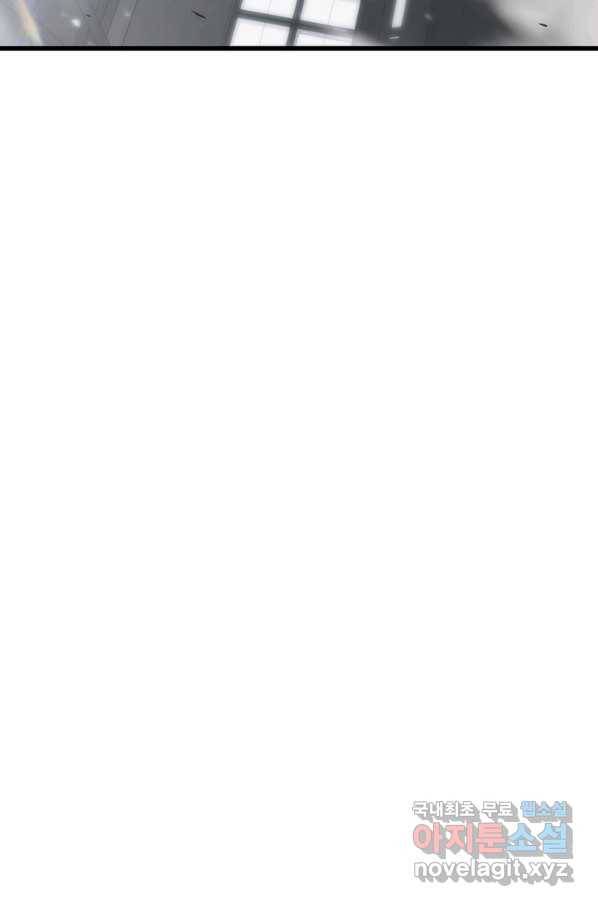 범이 내려왔다 34화 135