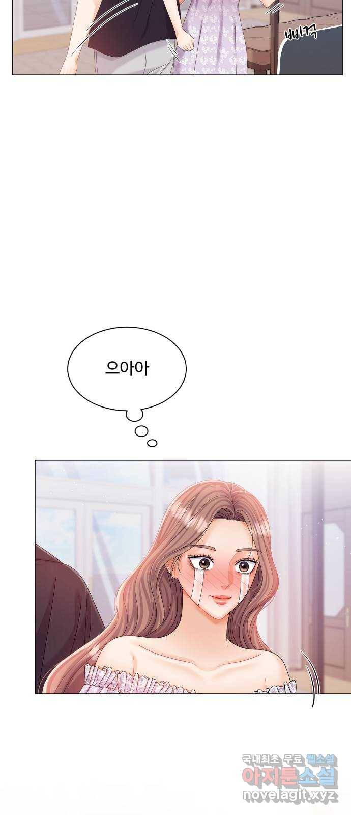 물어보는 사이 58화 11