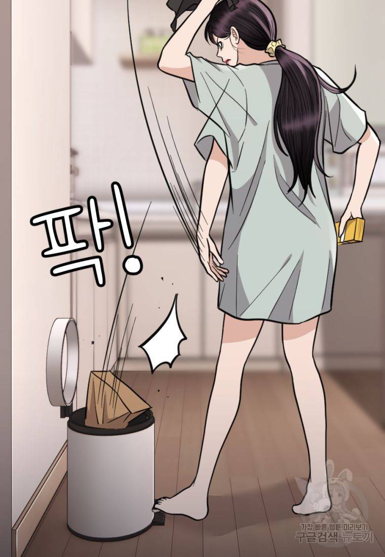 백합 하우스 12화 4