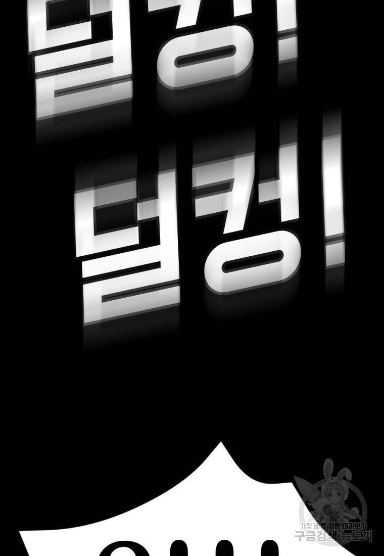 백합 하우스 12화 17