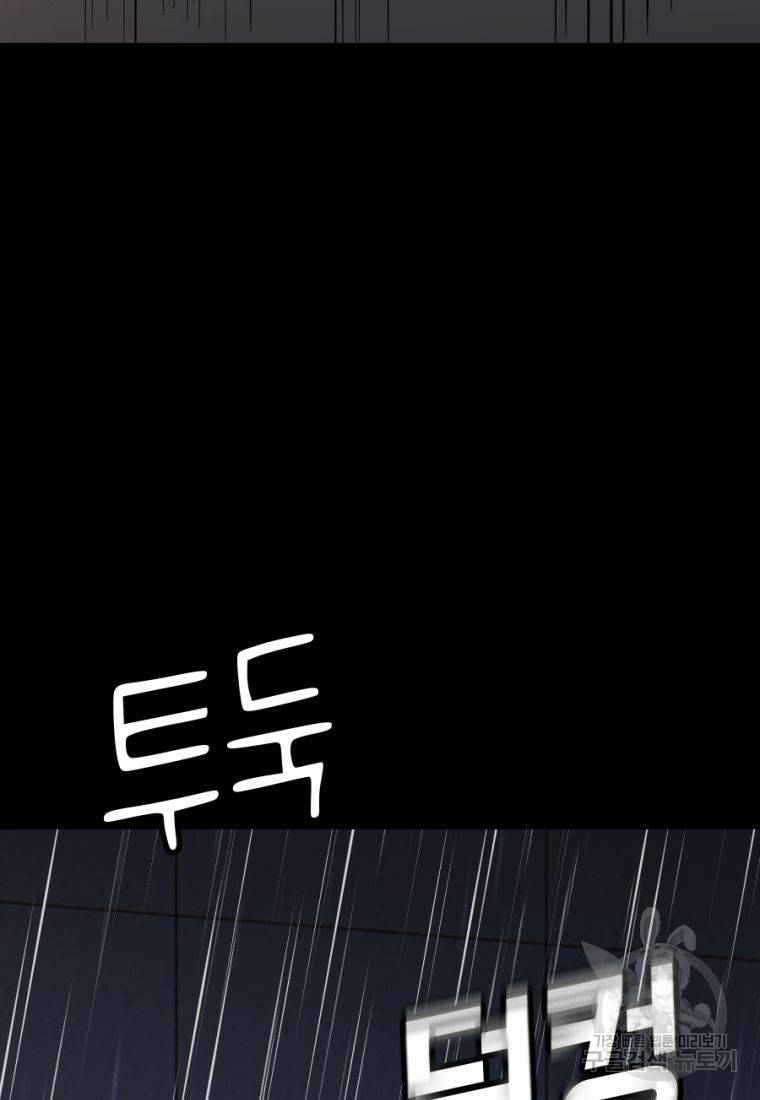 백합 하우스 12화 20