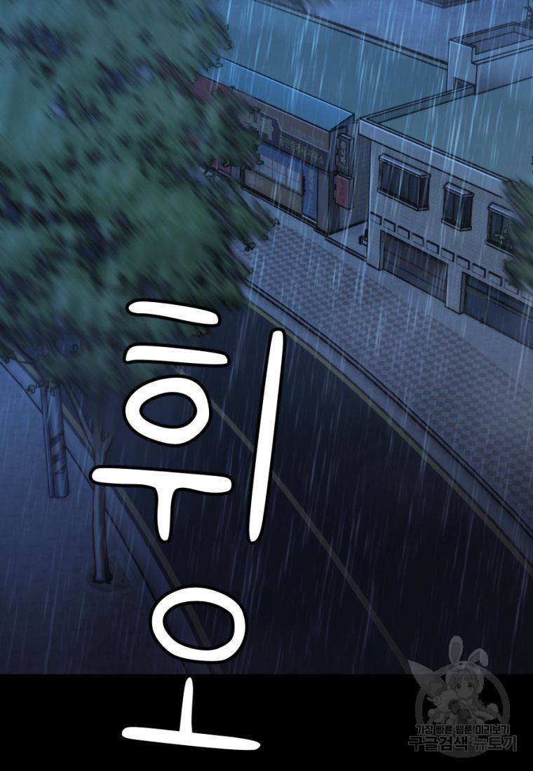 백합 하우스 12화 30