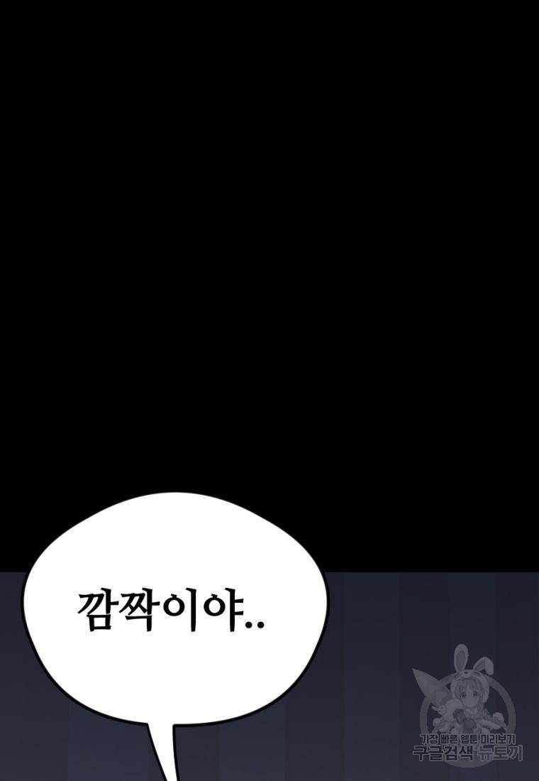 백합 하우스 12화 39