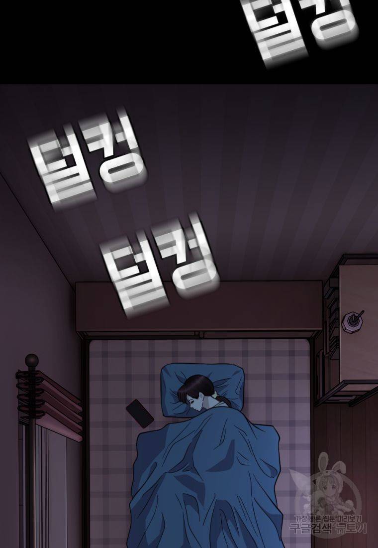 백합 하우스 12화 47
