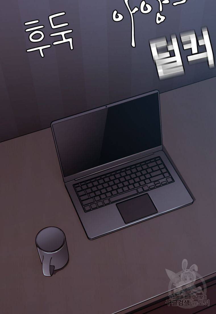 백합 하우스 12화 52