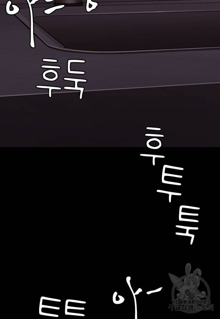 백합 하우스 12화 55