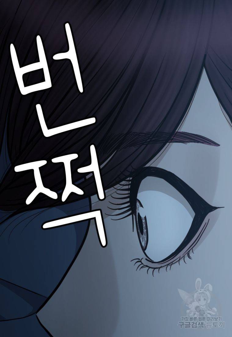 백합 하우스 12화 59