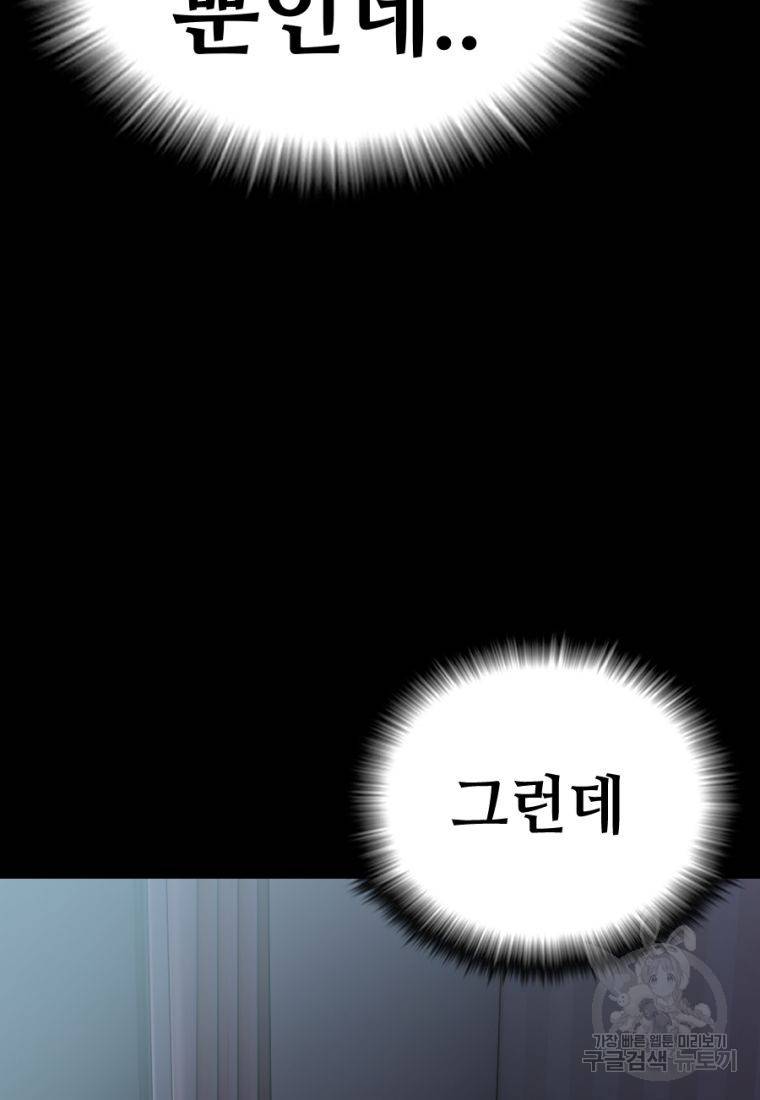 백합 하우스 12화 67