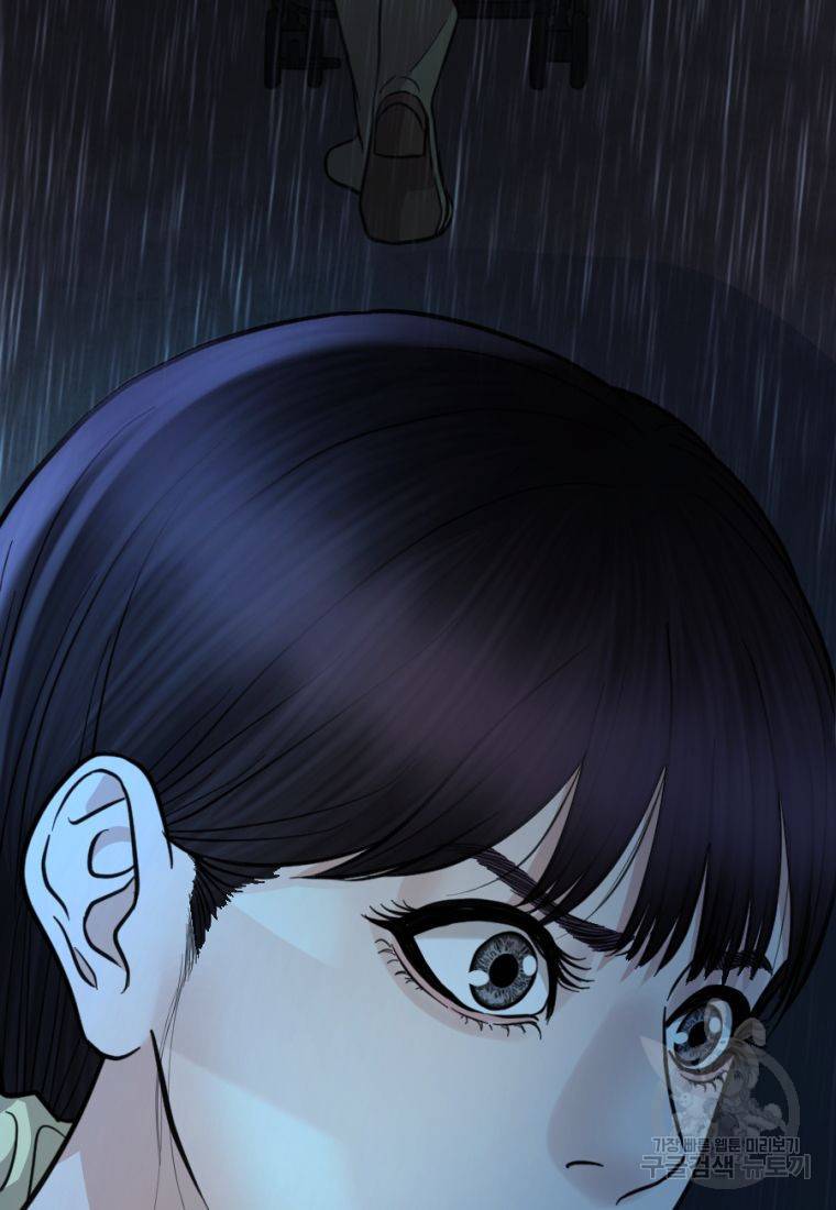 백합 하우스 12화 76