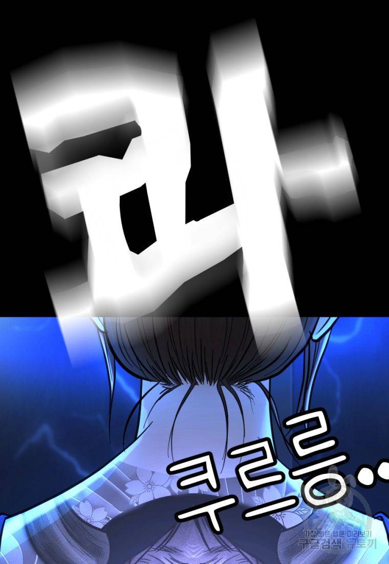 백합 하우스 12화 87