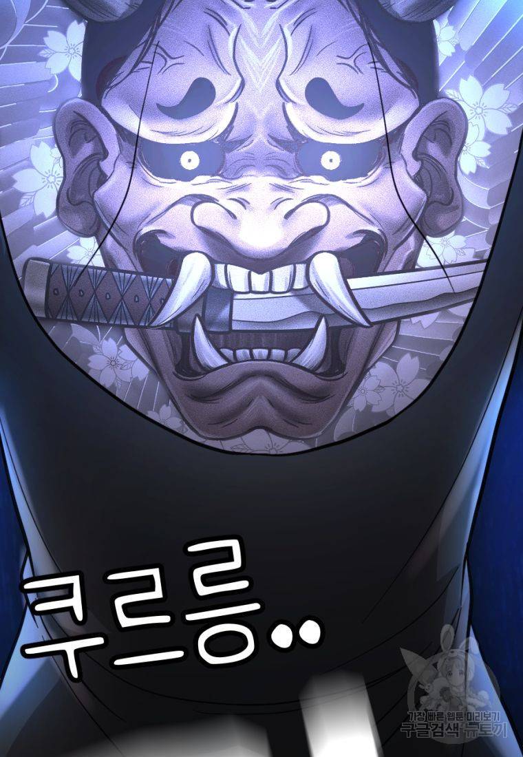 백합 하우스 12화 88