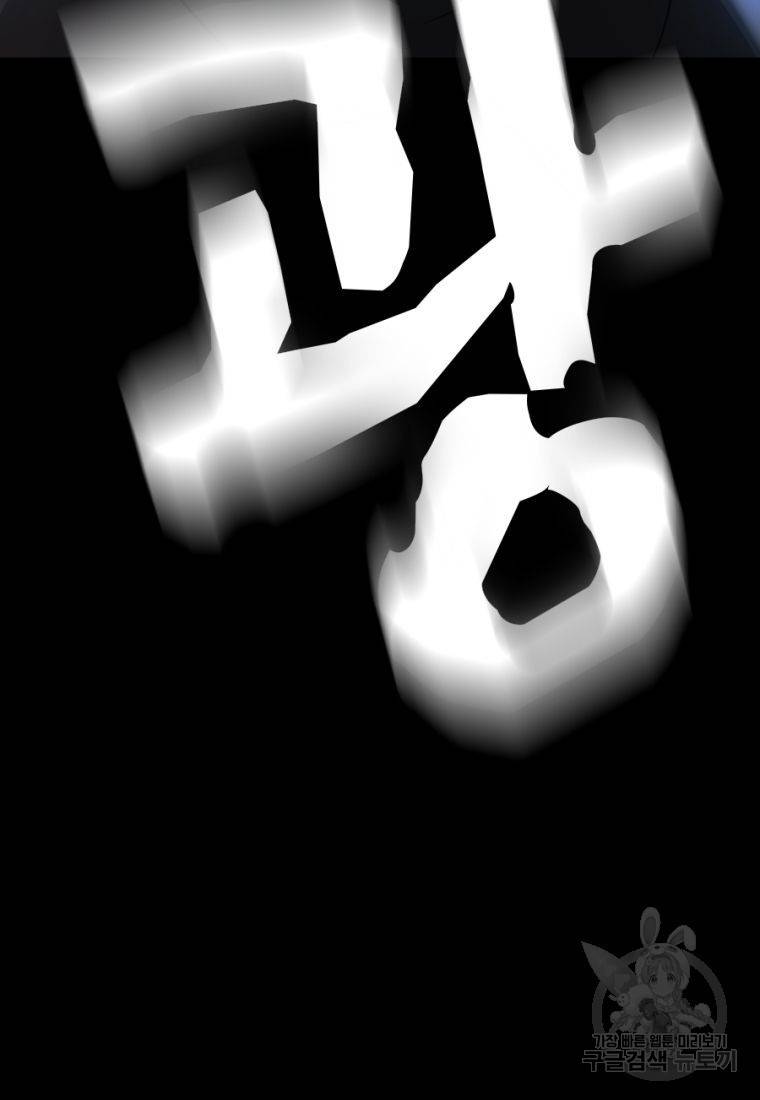 백합 하우스 12화 89