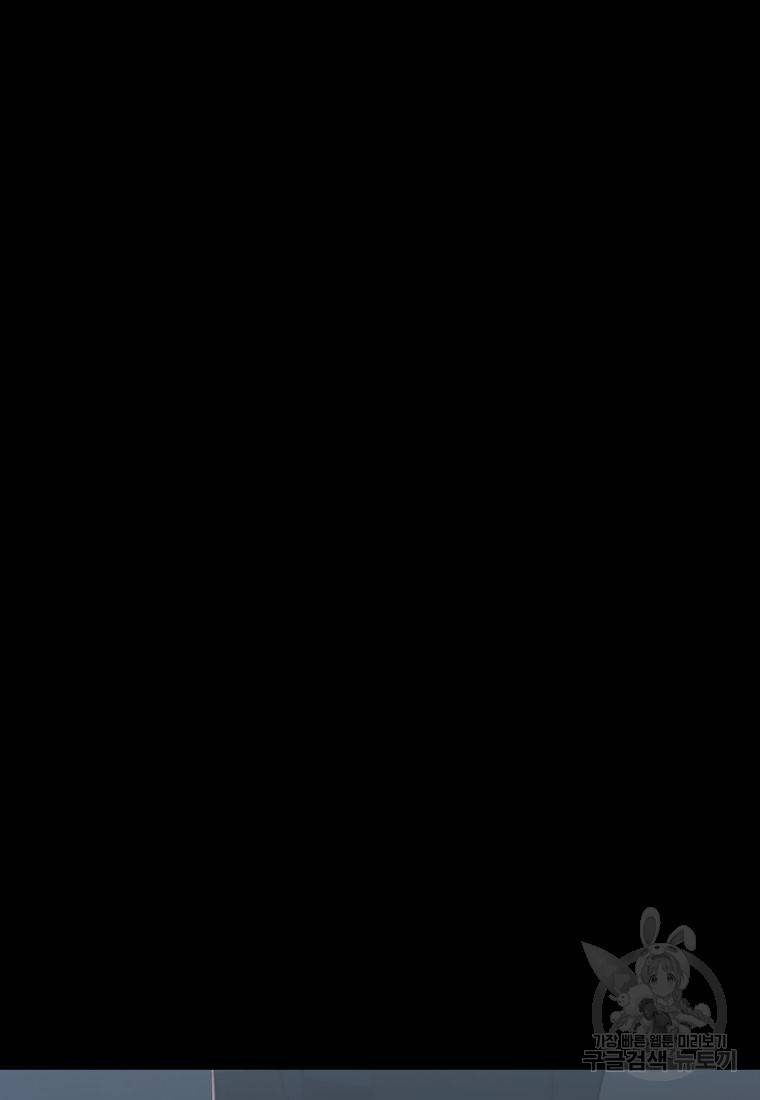 백합 하우스 12화 129