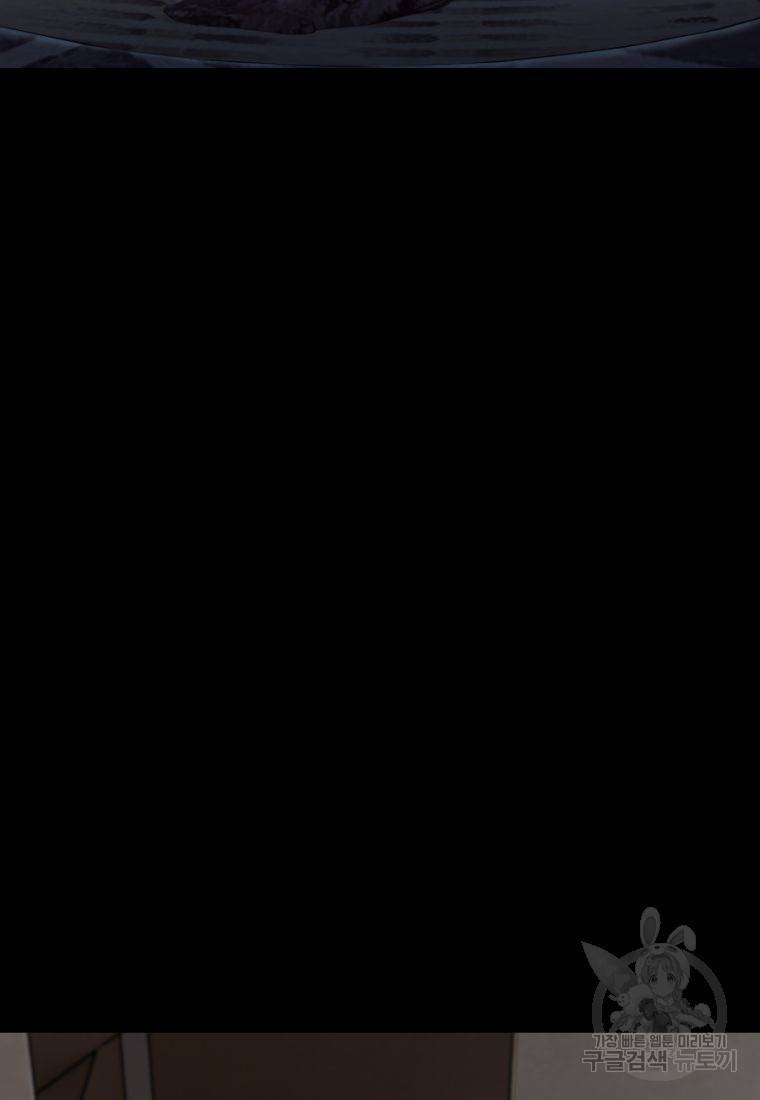 백합 하우스 12화 132