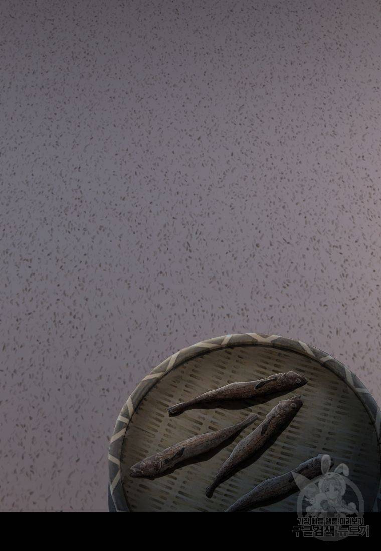 백합 하우스 12화 134