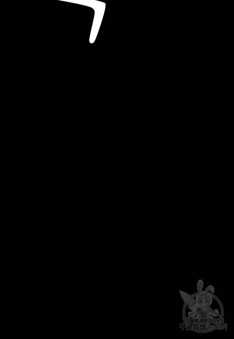 백합 하우스 12화 147