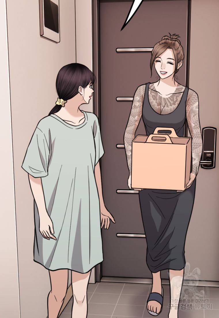 백합 하우스 12화 153