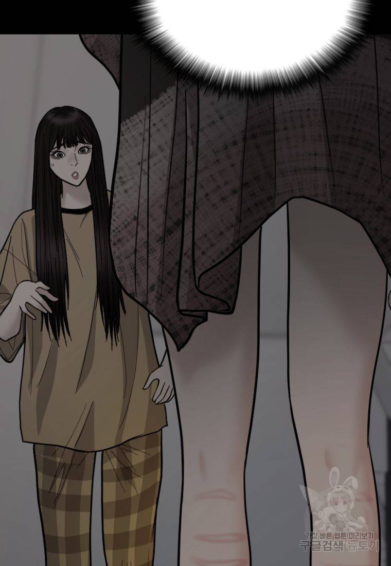 백합 하우스 12화 223