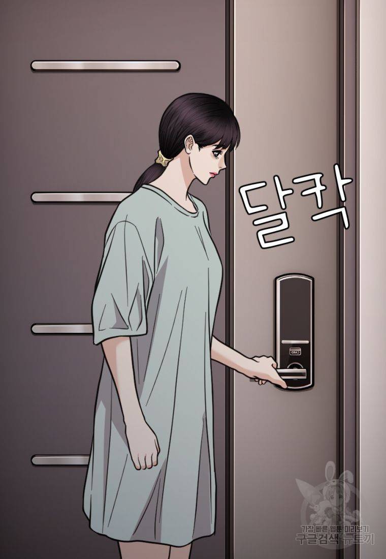 백합 하우스 12화 226