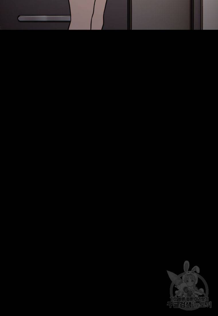 백합 하우스 12화 227