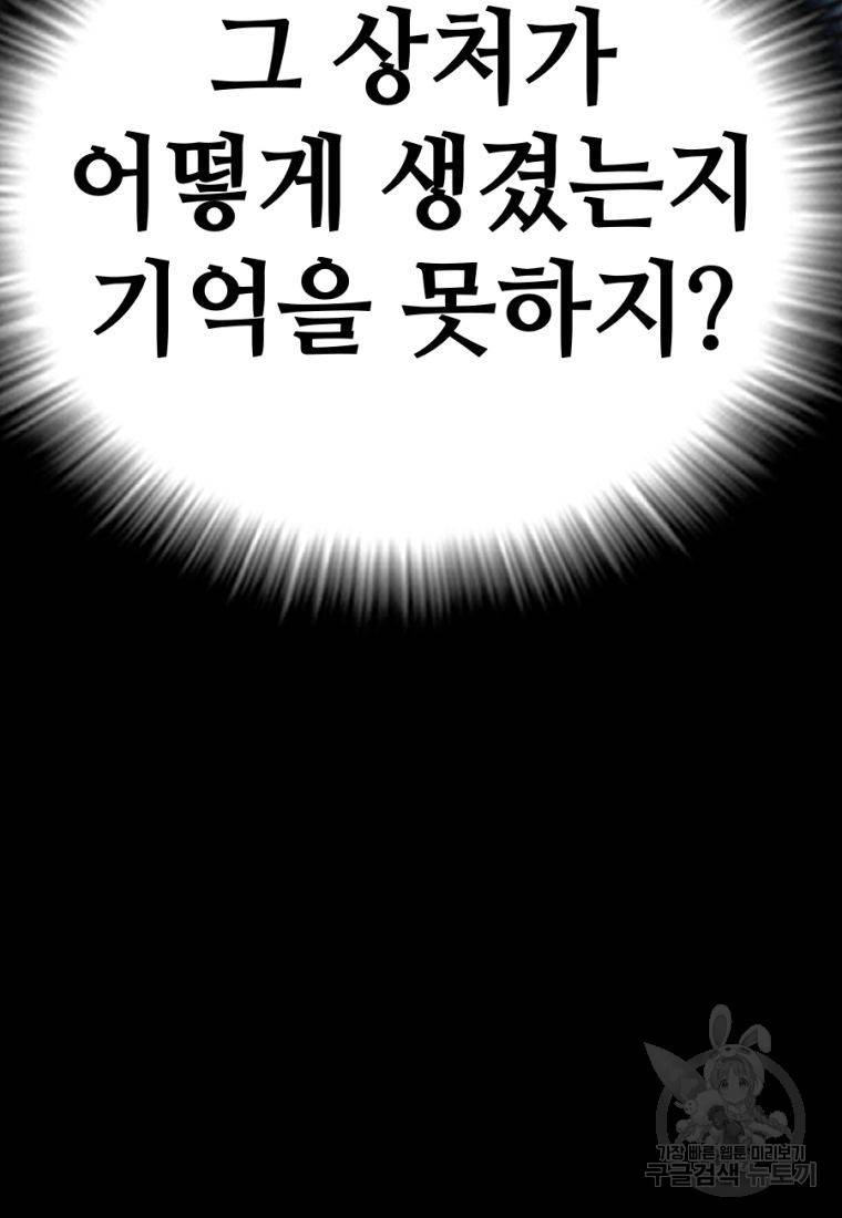 백합 하우스 12화 230
