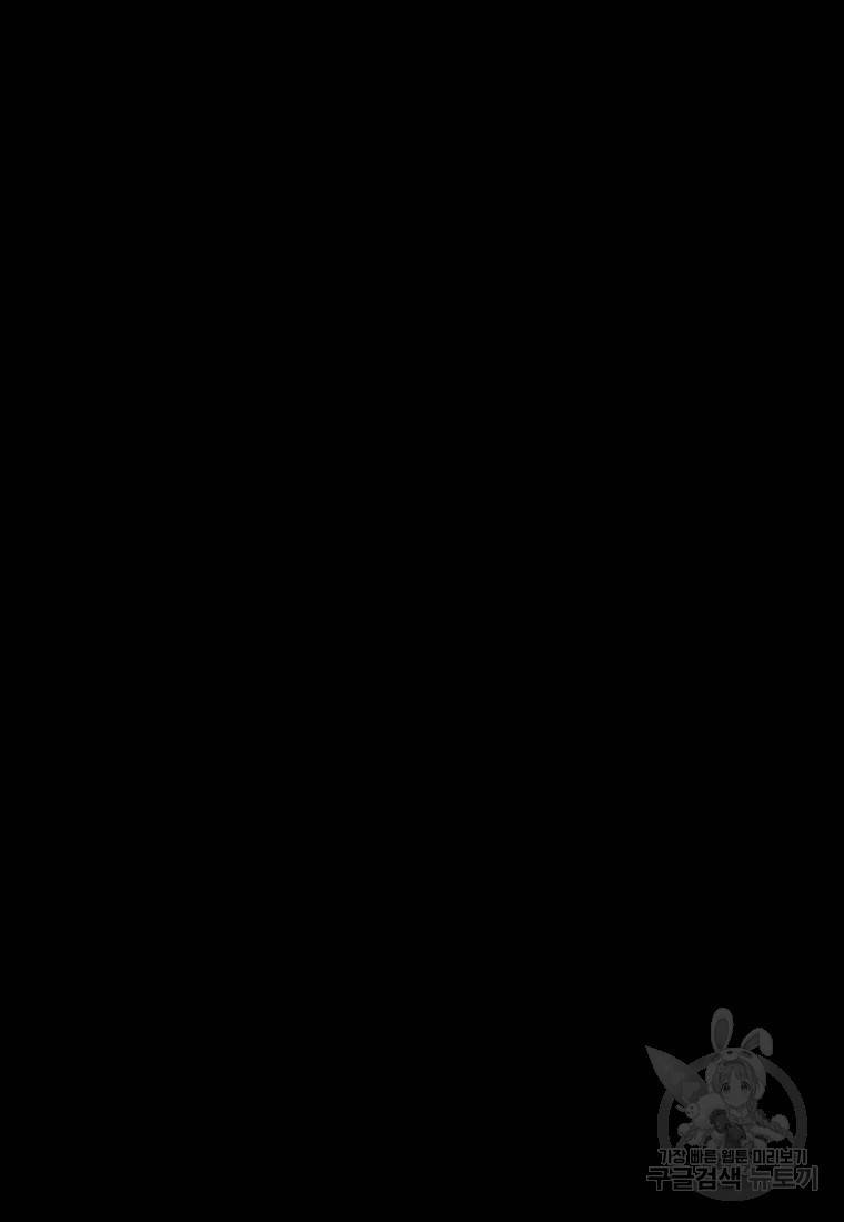 백합 하우스 12화 231
