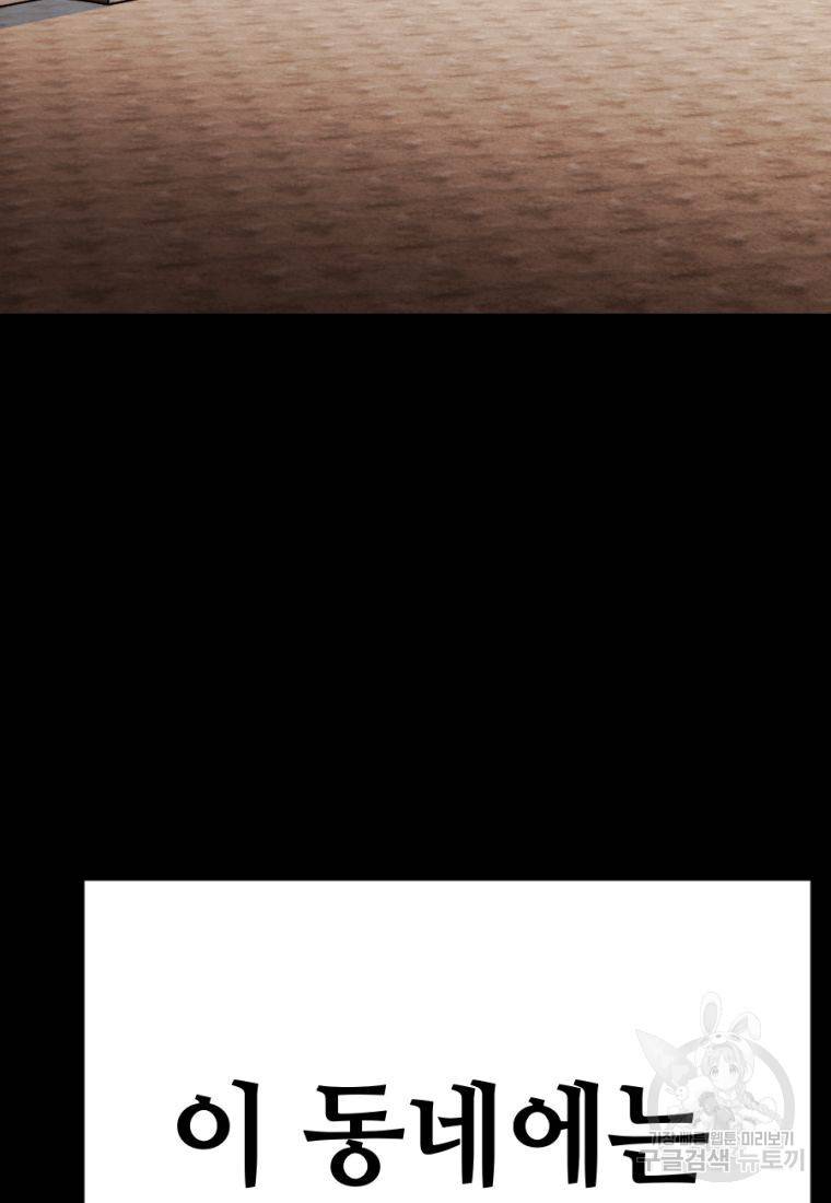 백합 하우스 12화 234