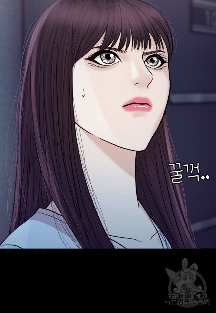 백합 하우스 17화 2