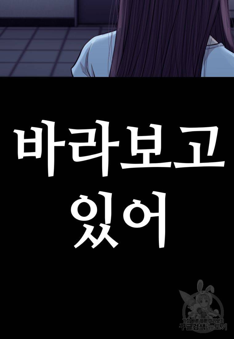 백합 하우스 17화 7