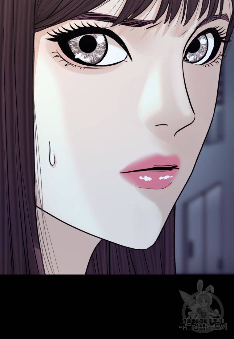 백합 하우스 17화 15