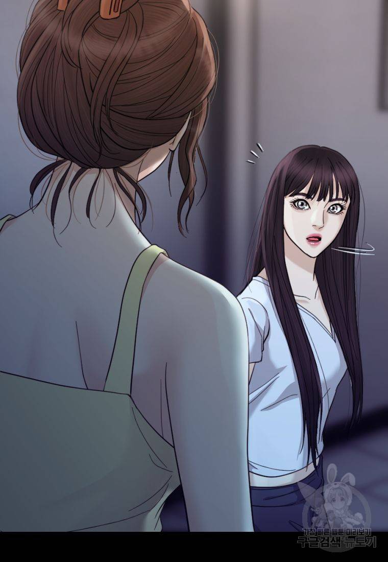 백합 하우스 17화 27