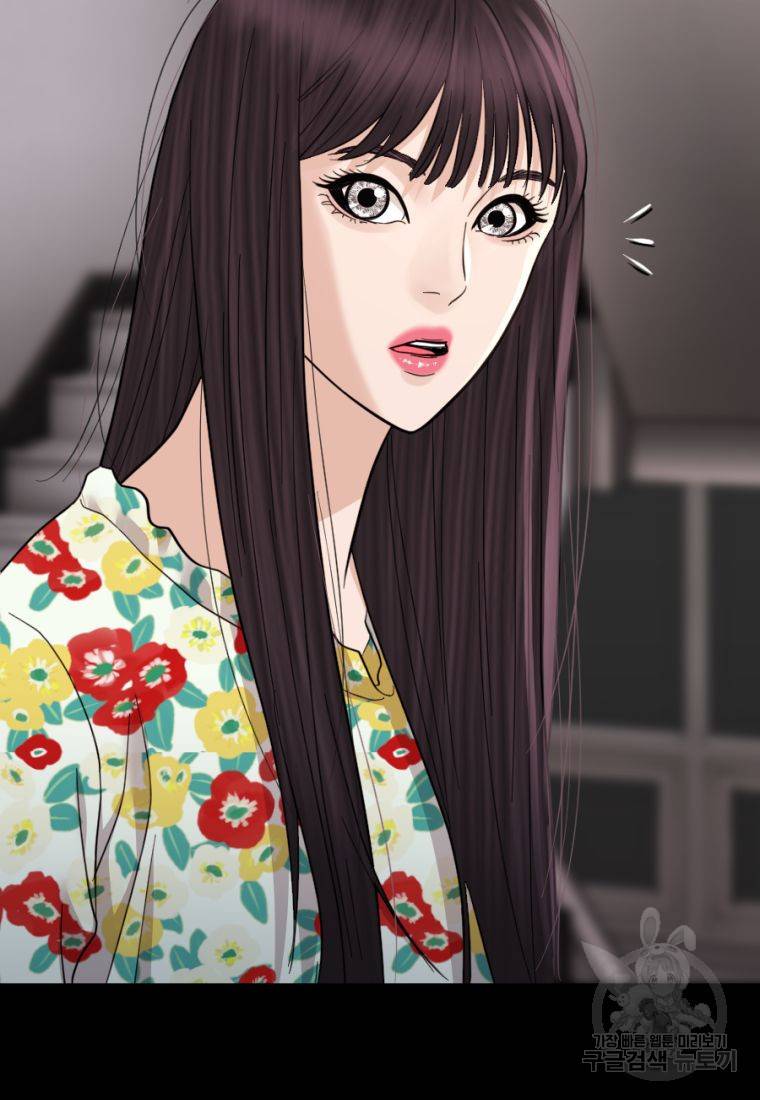 백합 하우스 17화 92